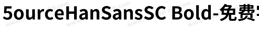 5ourceHanSansSC Bold字体转换